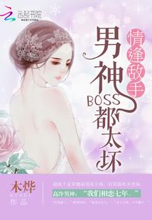林桑天气如何