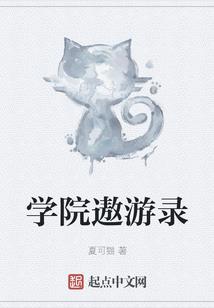 山东东营市天气冷吗