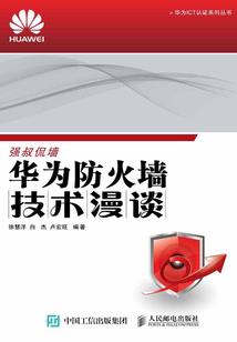 朱日和十二月天气如何
