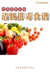 什么天气喜欢夏天英语