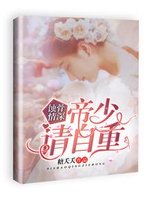 桌面天气预报如何改时间