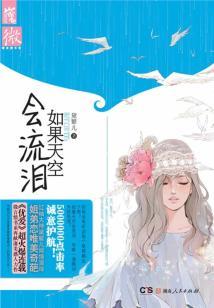 呼和话特天气