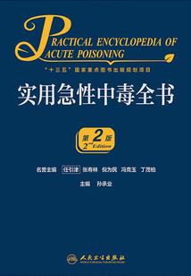 怎么用日语描述天气