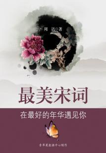 蓬莱天气预报冰冻情况