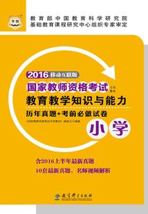 龙江县白山乡天气预报
