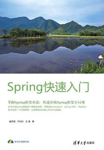 三门峡四月底天气冷吗