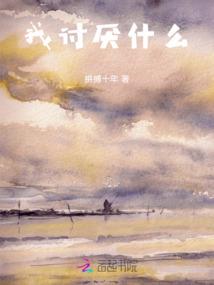 天气热怎么让身体凉