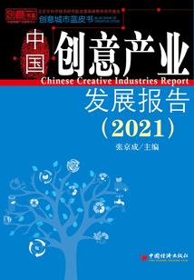 天气预报员的图片