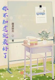 中国无羌城天气预报
