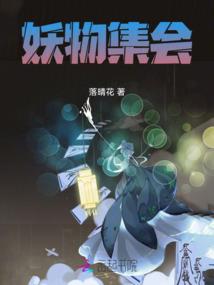 2008年丽水天气