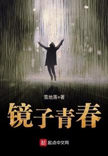 炎热的天气炽热的爱情