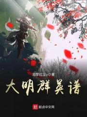 天气热母兔为什么死