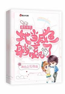 夏塔古道的天气如何