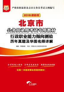 白云区停机坪天气如何