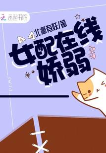 天气热注意哪种虫类