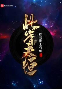 赏花攻略宁波天气情况