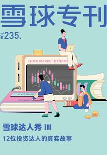 这种天气就像