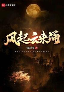 8月3号睢县天气如何样