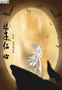 围场县政府天气预报