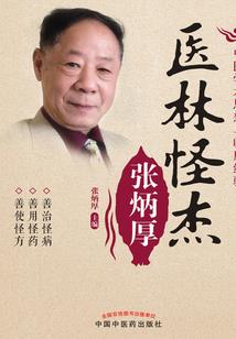 柳州7天什么天气