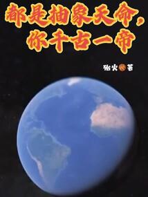 8月份的固阳天气如何