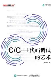 雅思口语天气预报怎么说