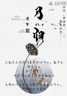 古代形容秋天天气冷