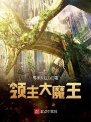 明天巴马的天气冷吗
