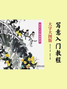 天气是用英语怎么读