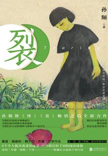 民权天气什么情况