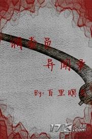 2019年7月沈阳天气