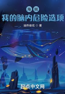 飞天气球的绳子