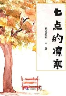 天气不好影响枣
