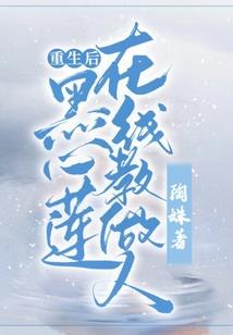 天气冷得像开空调
