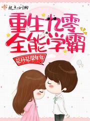 今年的天气特好