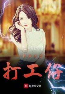 稻城2021年6月天气