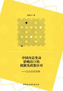 2021年7月邻水天气
