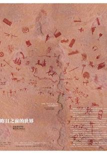 文登天气今天实时天气情况
