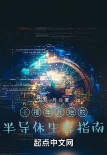 厦门什么天气有蓝眼泪