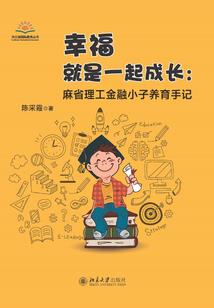 古诗改编天气热