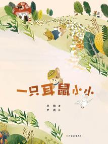 天气热鳜鱼不好钓