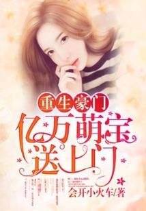 东北八月1日天气情况
