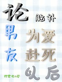 天气冷穿什么靴子