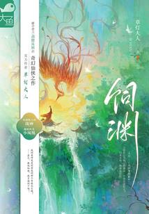 未来七天香港天气预报