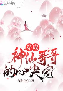 天气冷脚腿长疮痒