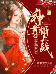 成都一周天气记录表格