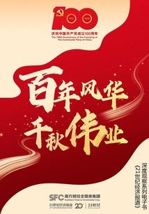 周天气搞笑视频