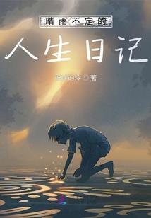 天气雪的英语