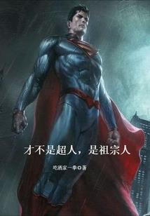 冬天天气干燥引起的瘙痒