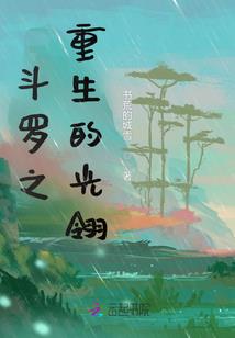 邢台市桥西区天气